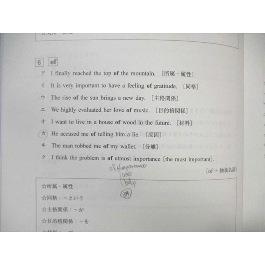 WM01-129 代々木ゼミナール　代ゼミ 高1 標準英語 テキスト通年セット 2020 計3冊 20S0D エンタメ/ホビーの本(語学/参考書)の商品写真