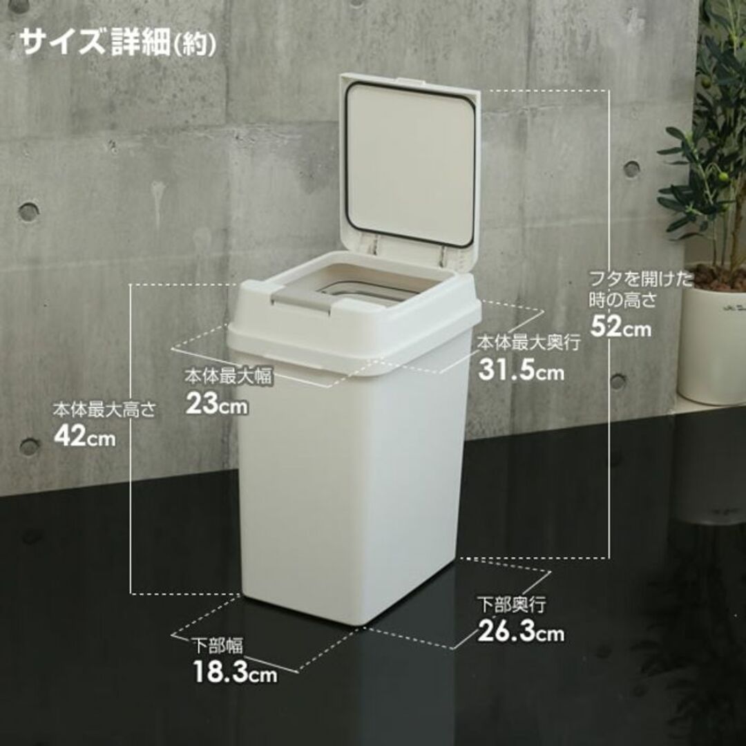 ★ニオイゼロ★ 20L 密閉ゴミ箱 使いやすさ抜群 高密閉 おしゃれ ホワイト インテリア/住まい/日用品のインテリア小物(ごみ箱)の商品写真