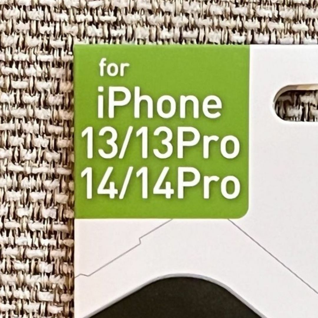 iPhone13/13Pro/14/14Pro液晶保護ガラスフィルム 2枚セット スマホ/家電/カメラのスマホアクセサリー(保護フィルム)の商品写真