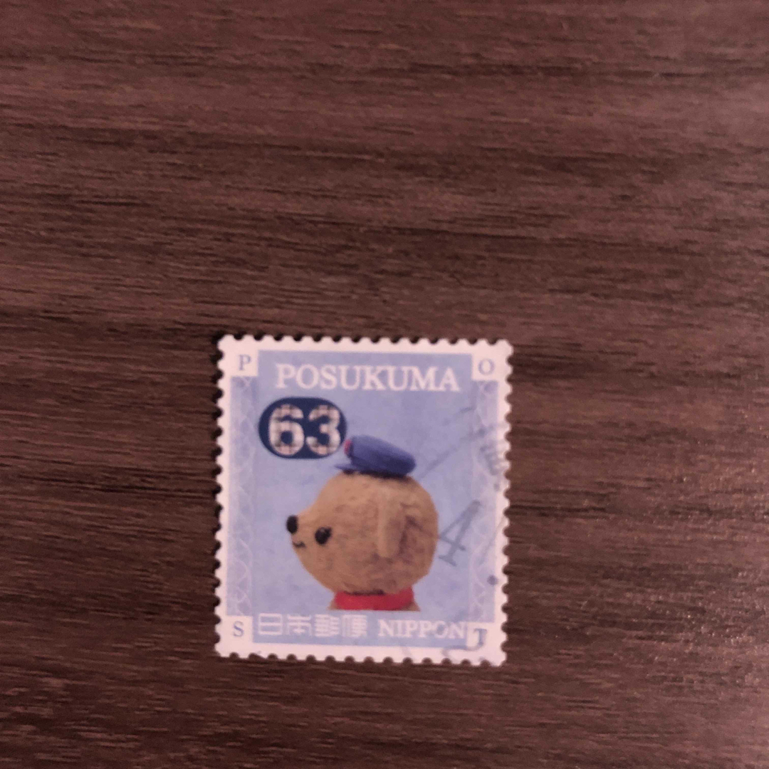 使用済み切手　ポスくま63円 エンタメ/ホビーのコレクション(使用済み切手/官製はがき)の商品写真