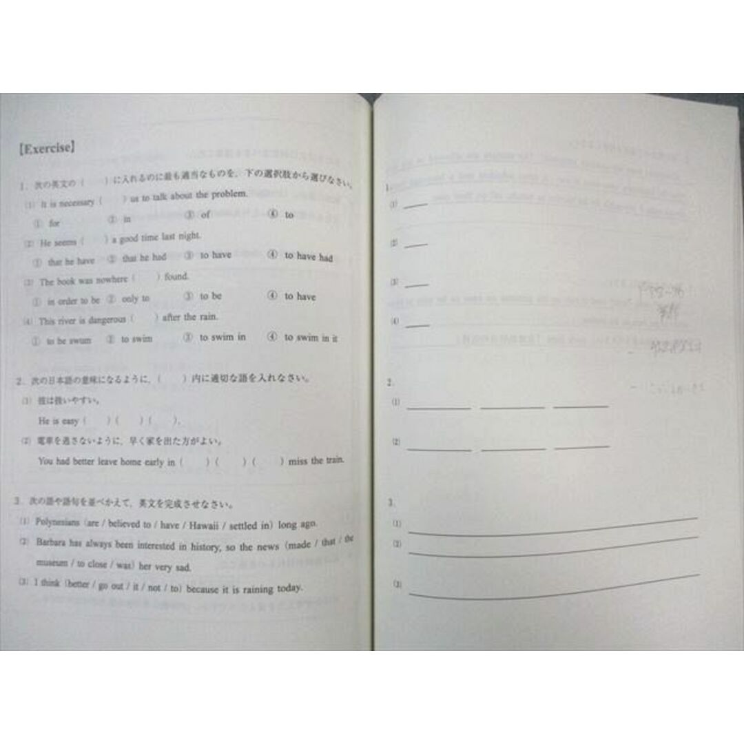 WM01-130 代々木ゼミナール　代ゼミ 高2 標準英語 テキスト通年セット 2021 計3冊 22S0D エンタメ/ホビーの本(語学/参考書)の商品写真