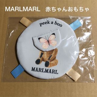 MARLMARL