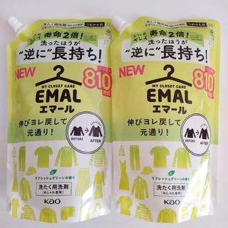 カオウ(花王)のエマール 洗濯洗剤 リフレッシュグリーン つめかえ用  810mL×2個　花王(洗剤/柔軟剤)