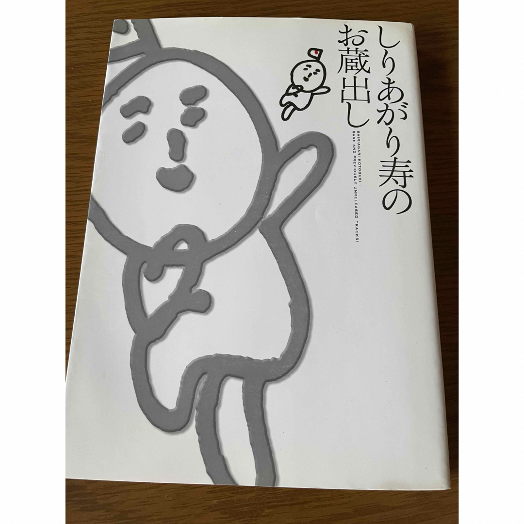 しりあがり寿　漫画本　６冊セット　お買い得　まとめ売り　白泉社　新潮社その他 エンタメ/ホビーの漫画(青年漫画)の商品写真