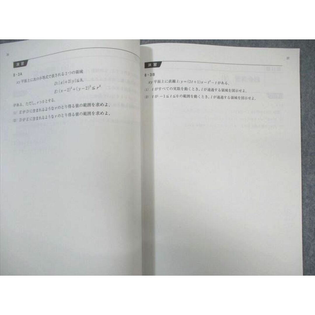河合塾 早慶大文系コース 数学テキスト通年セット 2022 計7冊 河合塾 早慶大文系コース 数学テキスト通年セット 2022 計7冊