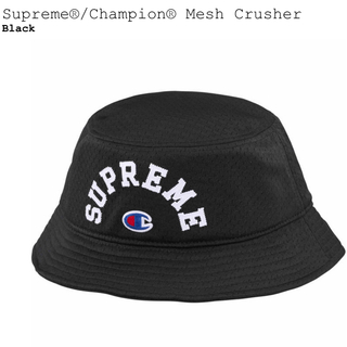 Supreme - supreme champion mesh crusher