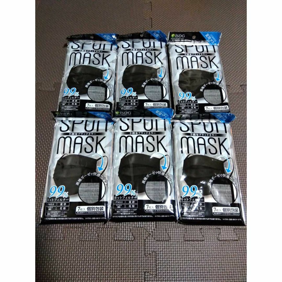 6袋セット/新品未開封/SPUN MASK/不織布マスク 裏地 ガーゼ インテリア/住まい/日用品の日用品/生活雑貨/旅行(日用品/生活雑貨)の商品写真