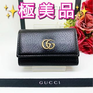 グッチ(Gucci)の【極美品】グッチ GUCCI GG マーモント 6連 キーケース BR(キーケース)