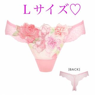 ワコール(Wacoal)のWACOAL サルート06g❤︎ サルートソング✨Ｌサイズ(ショーツ)