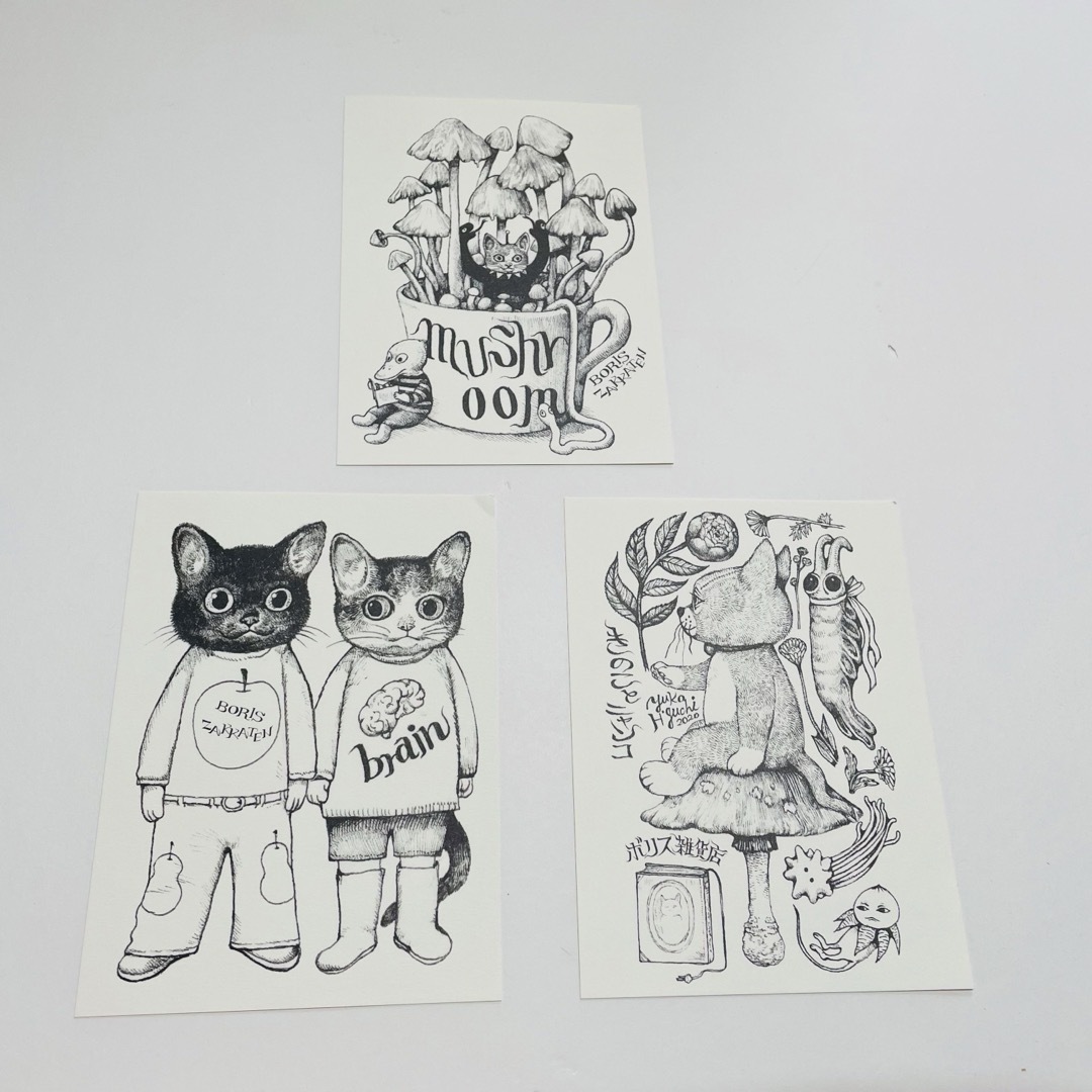 ヒグチユウコ - ヒグチユウコ ボリス雑貨店 ノベルティ ぬりえ 3 ヒグチユウコ - ヒグチユウコ ボリス雑貨店 ノベルティ ぬりえ 3