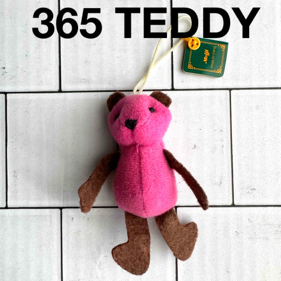 明治(メイジ)の● 365 TEDDY birthday 12月16日 Mirai ミライ ● エンタメ/ホビーのおもちゃ/ぬいぐるみ(ぬいぐるみ)の商品写真