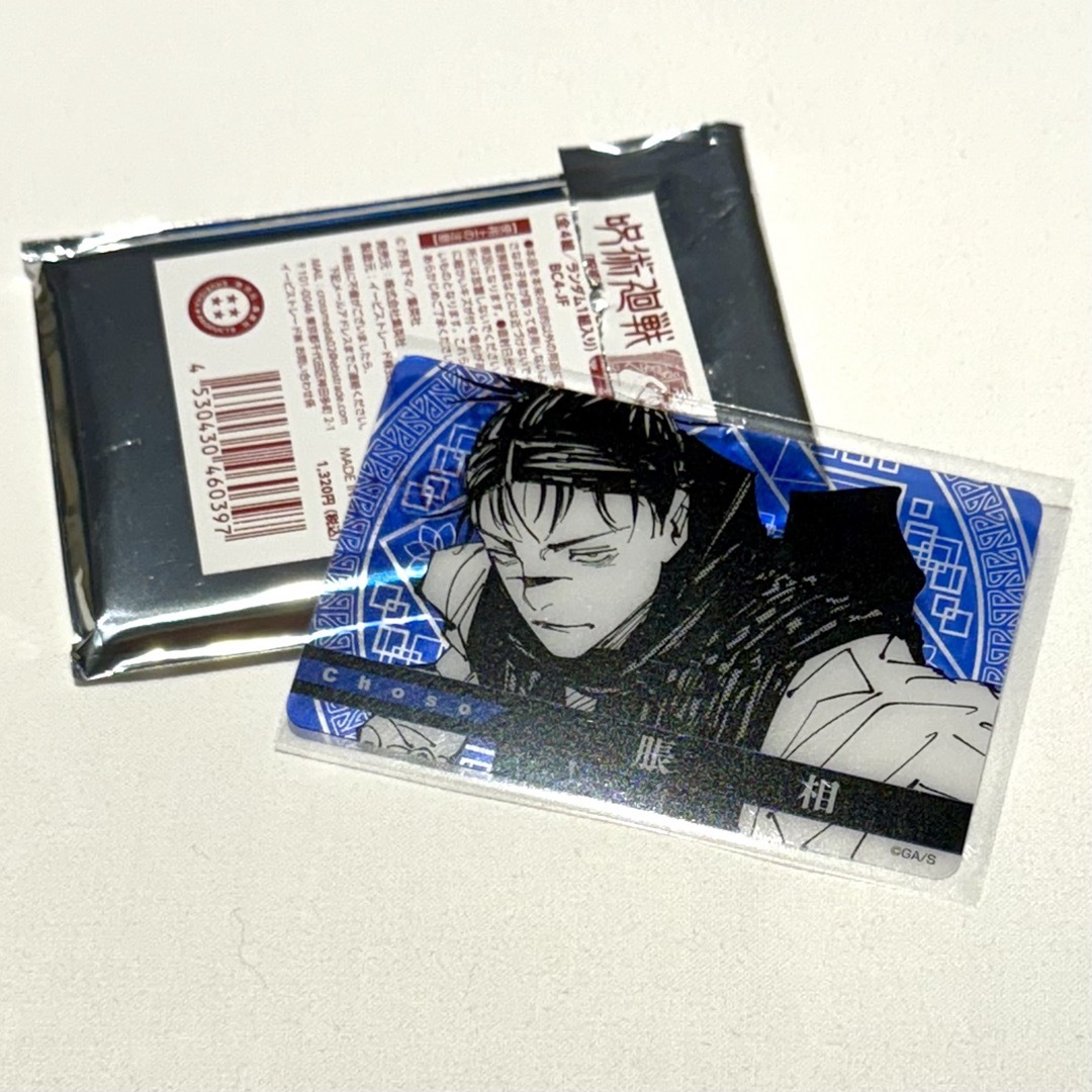 呪術廻戦 ジャンプショップ クリアカードコレクション 脹相 エンタメ/ホビーのトレーディングカード(その他)の商品写真