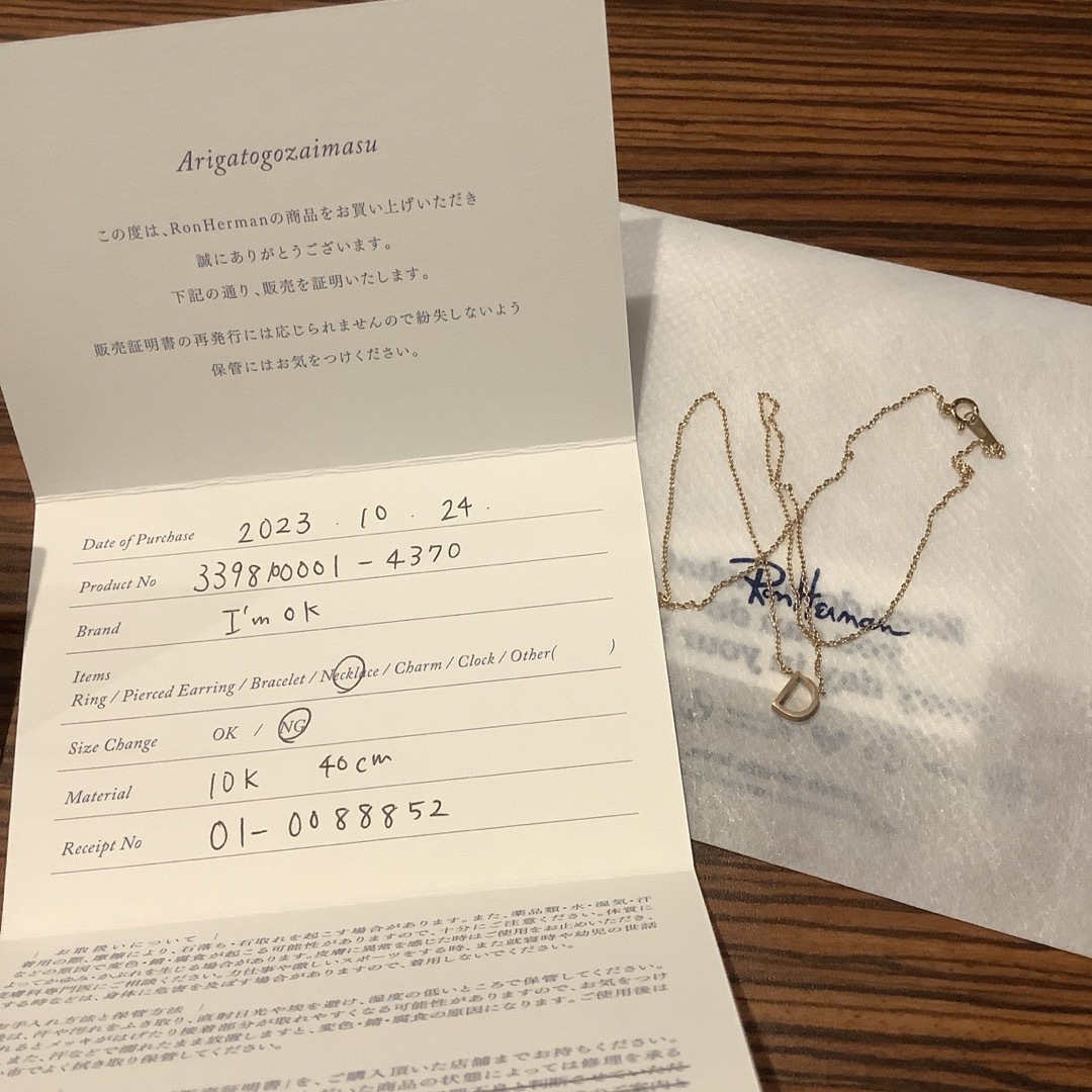 Ron Herman - 新品 I'mOk アイムオーケー ネックレスの通販 by Ron Herman - 新品 I'mOk アイムオーケー ネックレスの通販 by