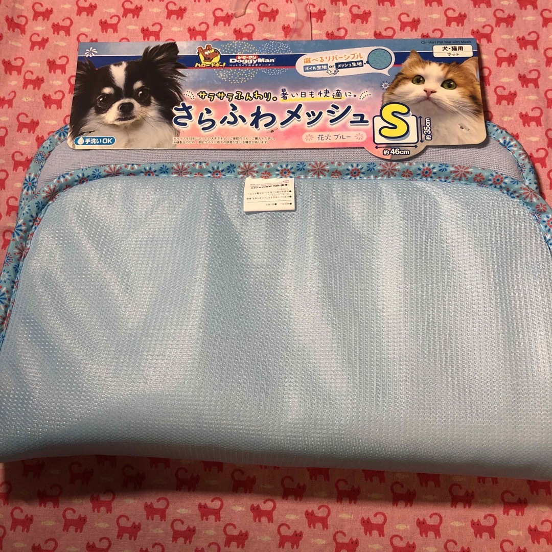 DoggyMan(ドギーマン)のさらふわメッシュ S 花火ブルー その他のペット用品(猫)の商品写真