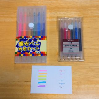 ムジルシリョウヒン(MUJI (無印良品))のカラーペンセット　水性ペン　蛍光ペン　無印良品(ペン/マーカー)