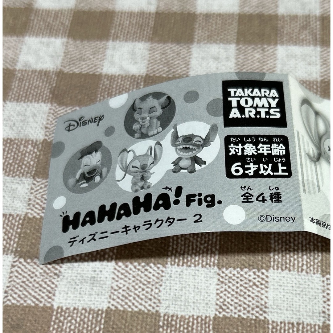 T-ARTS(タカラトミーアーツ)のディズニー キャラクター2 HAHAHA!Fig  シンバ ガチャ エンタメ/ホビーのおもちゃ/ぬいぐるみ(キャラクターグッズ)の商品写真