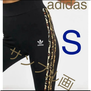 アディダス(adidas)の新品　adidas レギンス(レギンス/スパッツ)
