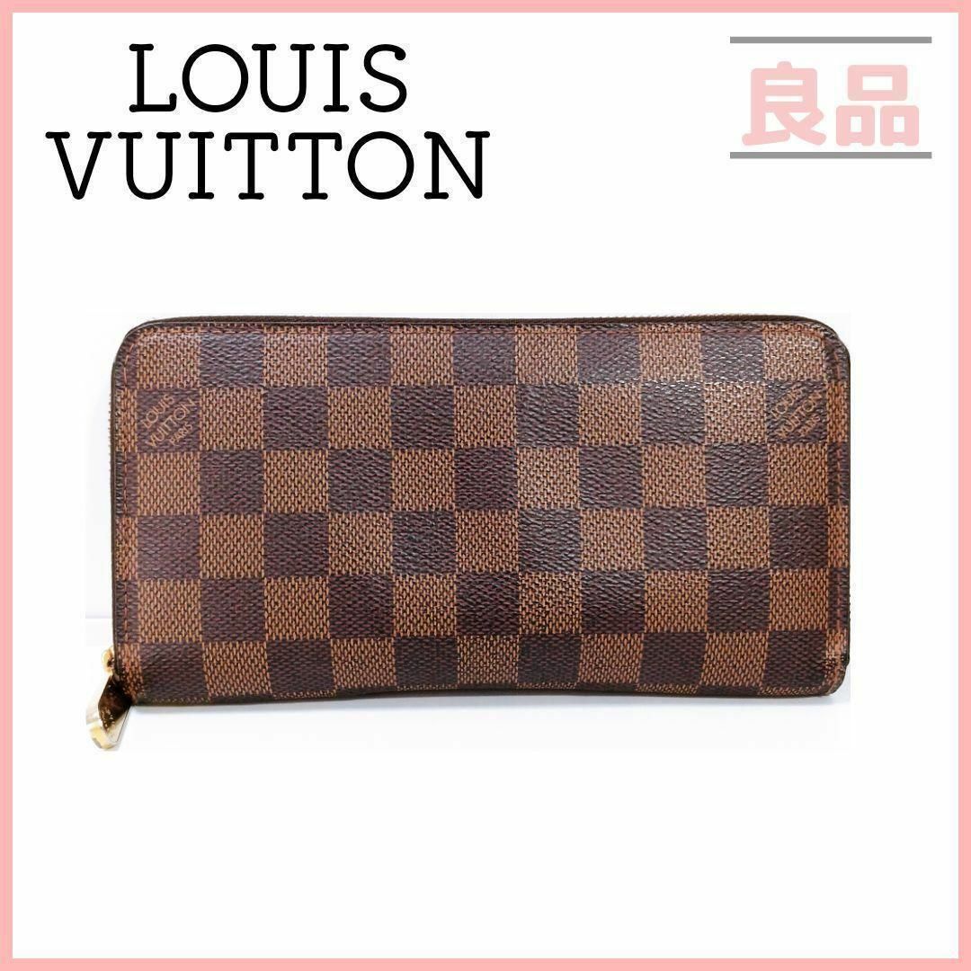 LOUIS VUITTON(ルイヴィトン)のルイヴィトン N41661 ダミエ エベヌ ジッピーウォレット 長財布 レディースのファッション小物(財布)の商品写真