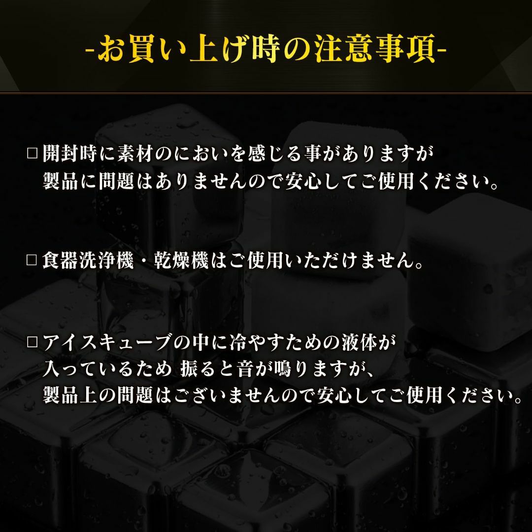 アイスキューブ 誕生日 プレゼント 男性 ステンレス 溶けない氷 8個入りセット インテリア/住まい/日用品のキッチン/食器(調理道具/製菓道具)の商品写真