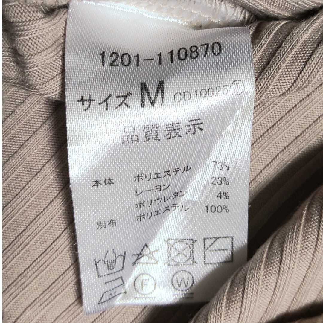 INGNI(イング)のINGNI イング シフォン袖 薄ピンク 半袖 カットソー M レディースのトップス(カットソー(半袖/袖なし))の商品写真