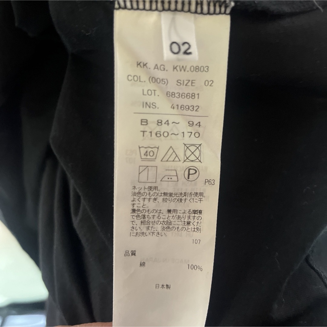 ATON(エイトン)の未使用品✴︎ATON ロングスリーブTシャツ　黒 メンズのトップス(Tシャツ/カットソー(七分/長袖))の商品写真