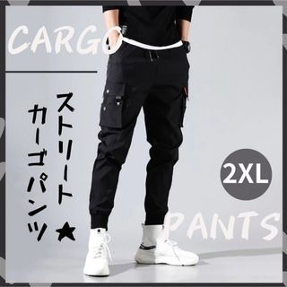 ジョガーパンツ　ストリートパンツ  ワーク　メンズ　シンプル　黒 2XL(ワークパンツ/カーゴパンツ)