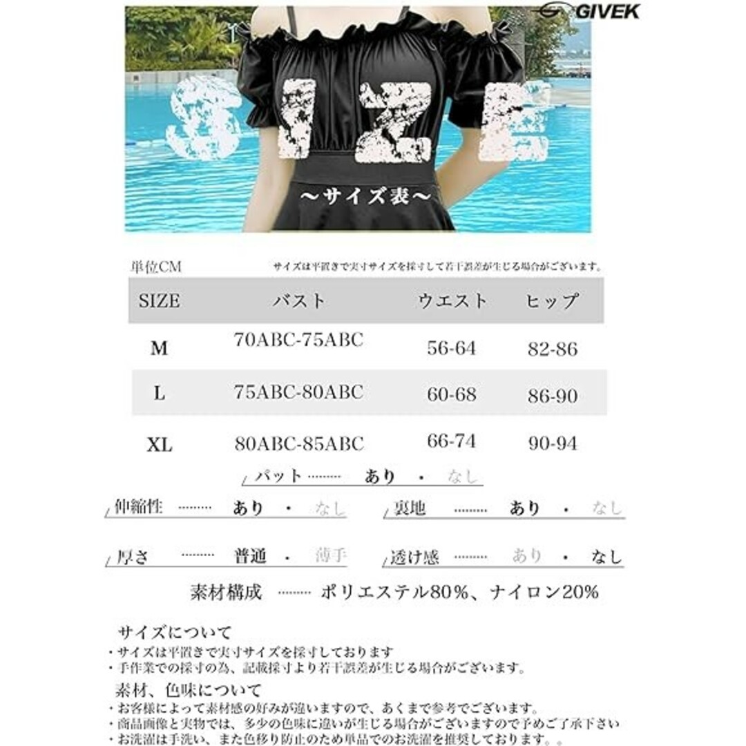 【新品未使用】水着　ローズピンク レディースの水着/浴衣(水着)の商品写真
