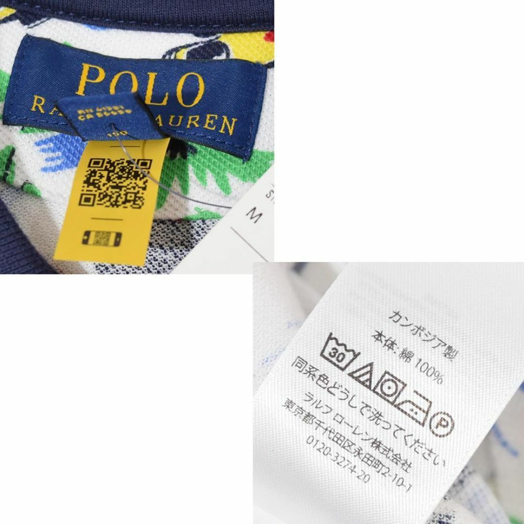 POLO RALPH LAUREN(ポロラルフローレン)の【未使用】 現行 ラルフローレン ポロベア 総柄 ポロシャツ 白 マリンリゾート レディースのトップス(ポロシャツ)の商品写真