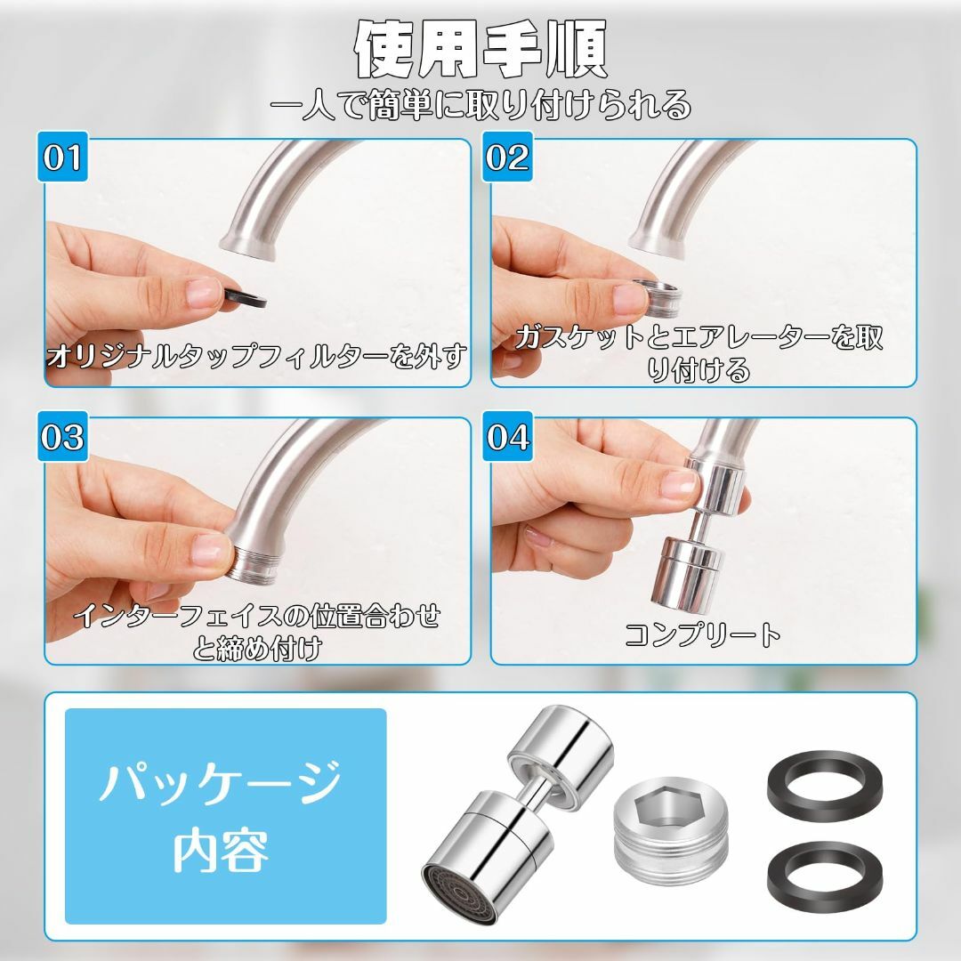 【人気商品】girldate 蛇口シャワー 360度回転 蛇口泡沫器 首振り 流 インテリア/住まい/日用品のキッチン/食器(その他)の商品写真