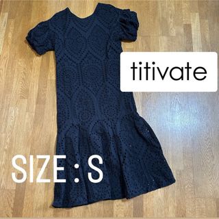 ティティベイト(titivate)の※プロフ必読【titivate/ティティベイト】レース風  ワンピース Sサイズ(ロングワンピース/マキシワンピース)