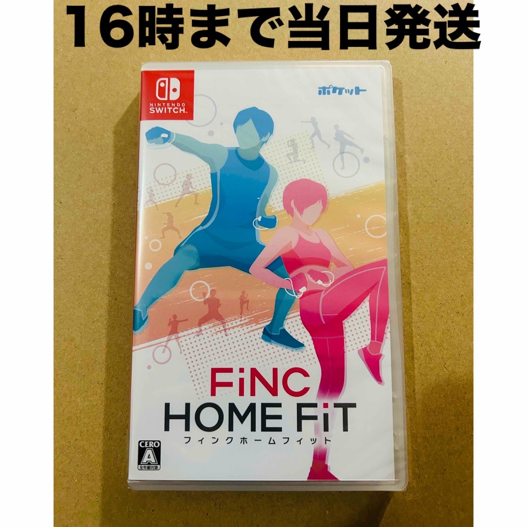 Nintendo Switch(ニンテンドースイッチ)の◾️新品未開封 FiNC HOME FiT（フィンクホームフィット） エンタメ/ホビーのゲームソフト/ゲーム機本体(家庭用ゲームソフト)の商品写真