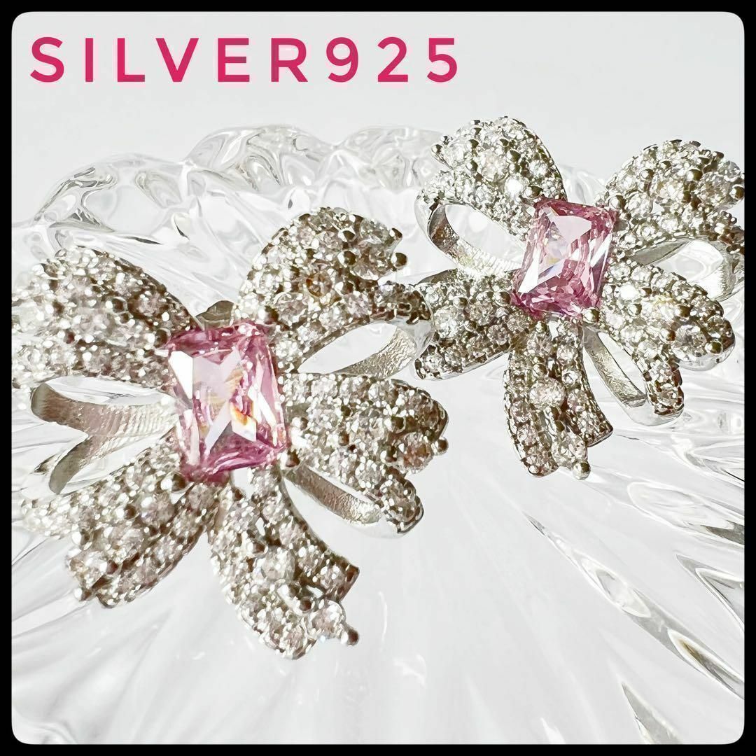 プリンセス ピンク ブリリアント ピアス バタフライ　リボン silver レディースのアクセサリー(ピアス)の商品写真