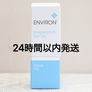 エンビロン(ENVIRON)のエンビロン ENVIRON アクアオイル　100ml(化粧水/ローション)