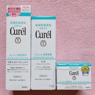 Curel - キュレル 化粧水Ⅲ、乳液＆フェイスクリーム 3点セット