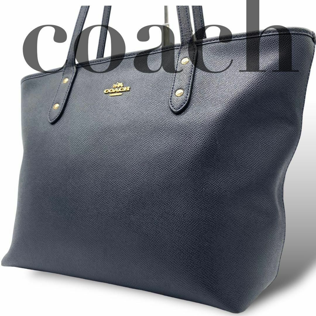 COACH - A4可 美品 コーチ レザー トートバッグ ロゴ金具 ファスナー チャーム 紺