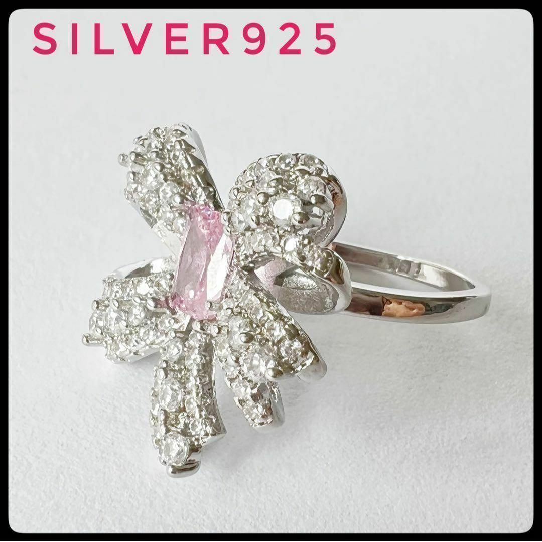 プリンセス ピンク ブリリアント リボン リング バタフライ 指輪 レディースのアクセサリー(リング(指輪))の商品写真