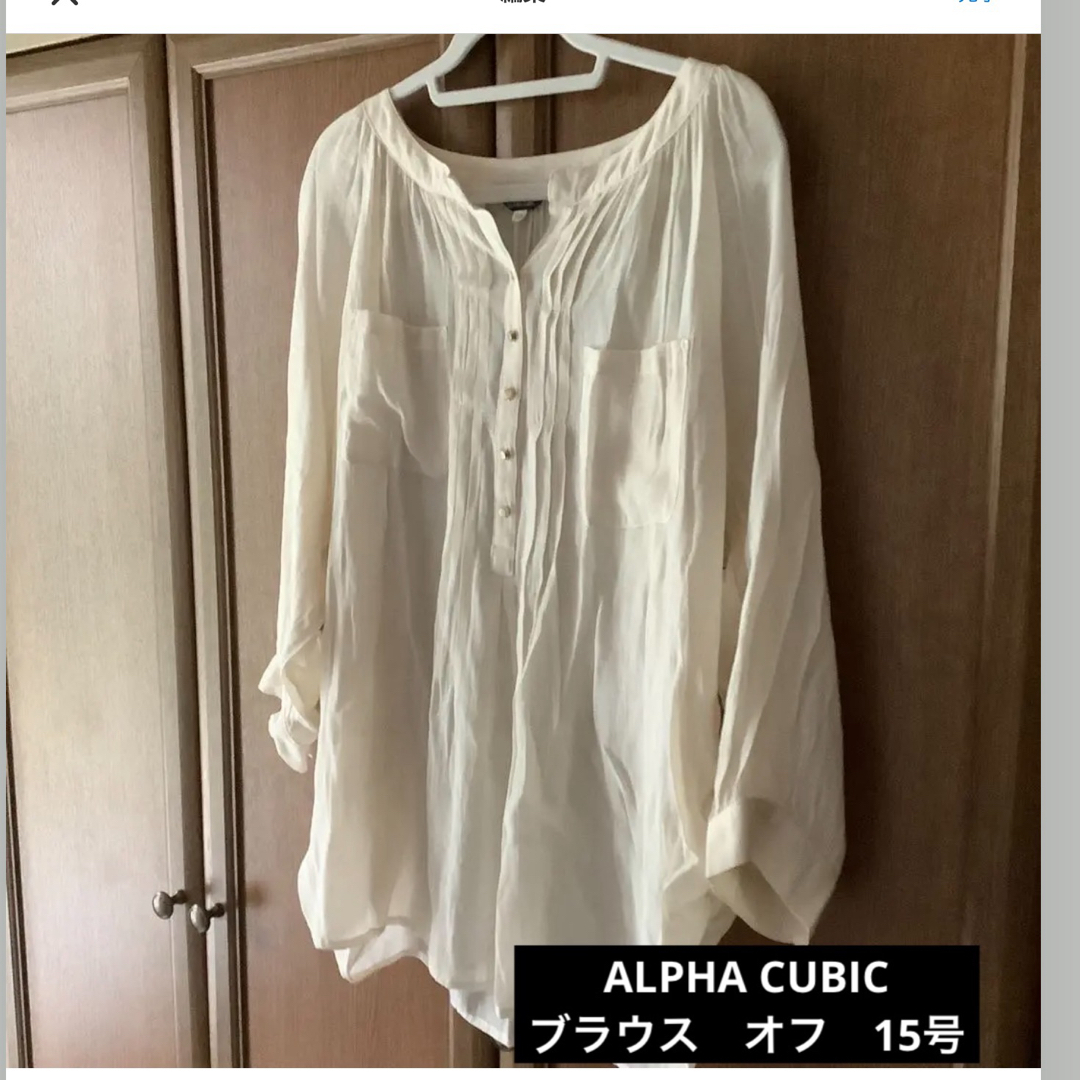 ALPHA CUBIC(アルファキュービック)のALPHA CUBIC  ブラウス　オフ　15号 レディースのトップス(シャツ/ブラウス(長袖/七分))の商品写真
