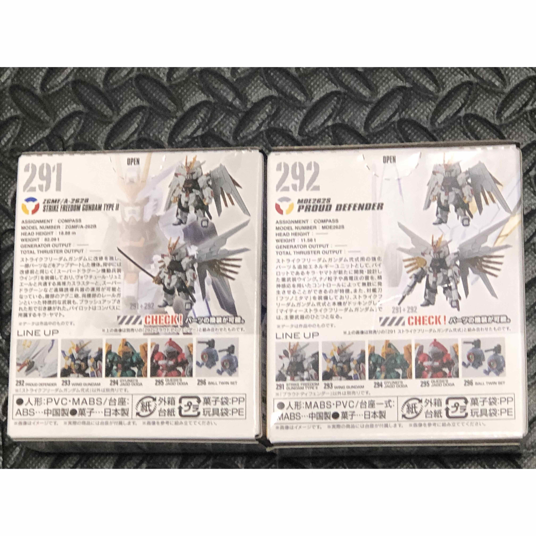 FW GUNDAM CONVERGE ♯25 【261】【262】2種セット エンタメ/ホビーのフィギュア(アニメ/ゲーム)の商品写真