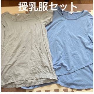 授乳服　レディース　2点　セット(カットソー(半袖/袖なし))