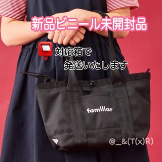 ファミリア(familiar)の正規品　新品ビニール未開封品　ファミリア　ニューエラ　トートバッグ(トートバッグ)