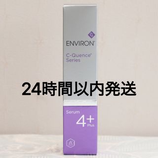 エンビロン(ENVIRON)のエンビロン ENVIRON C－クエンスセラム 4+ 35ml(美容液)