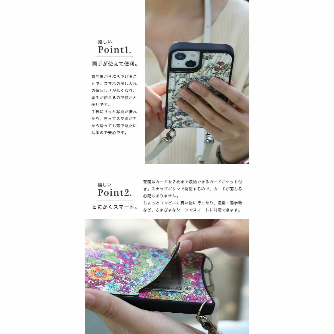 iPhone 15 Pro Max プロマックス ケース スマホショルダー リバ スマホ/家電/カメラのスマホアクセサリー(その他)の商品写真