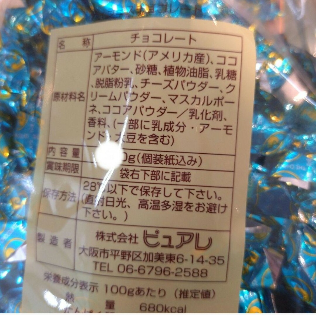 クール便！ウォール5 リンツセット  だしまき6 食品/飲料/酒の食品(菓子/デザート)の商品写真