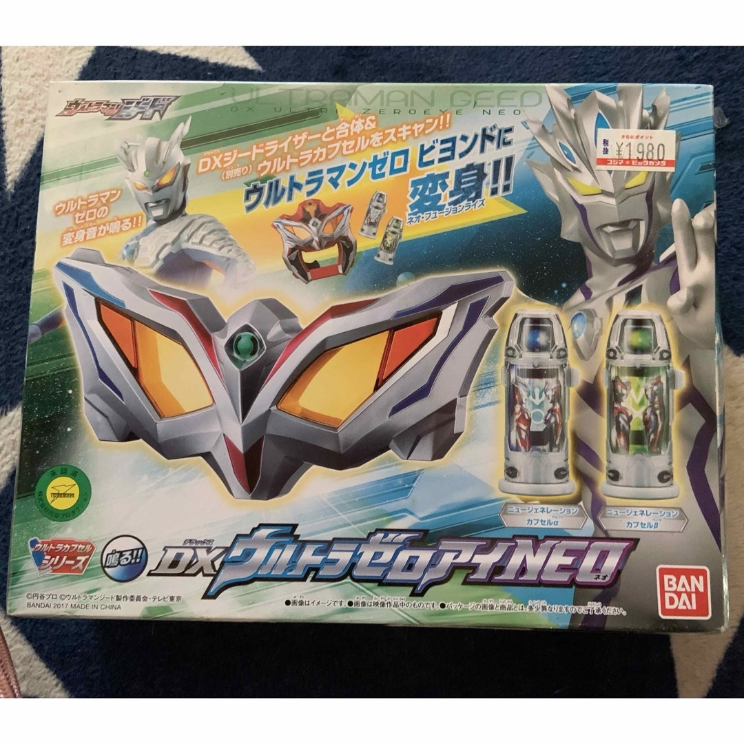 BANDAI(バンダイ)の新品未開封 ウルトラマンジード DXジードライザー ウルトラゼロアイNEO 特典 エンタメ/ホビーのフィギュア(特撮)の商品写真