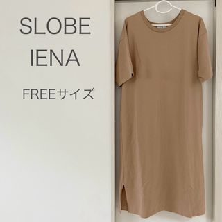 イエナ(IENA)のSLOBE IENA ロングワンピース　ベージュ　FREE(ロングワンピース/マキシワンピース)