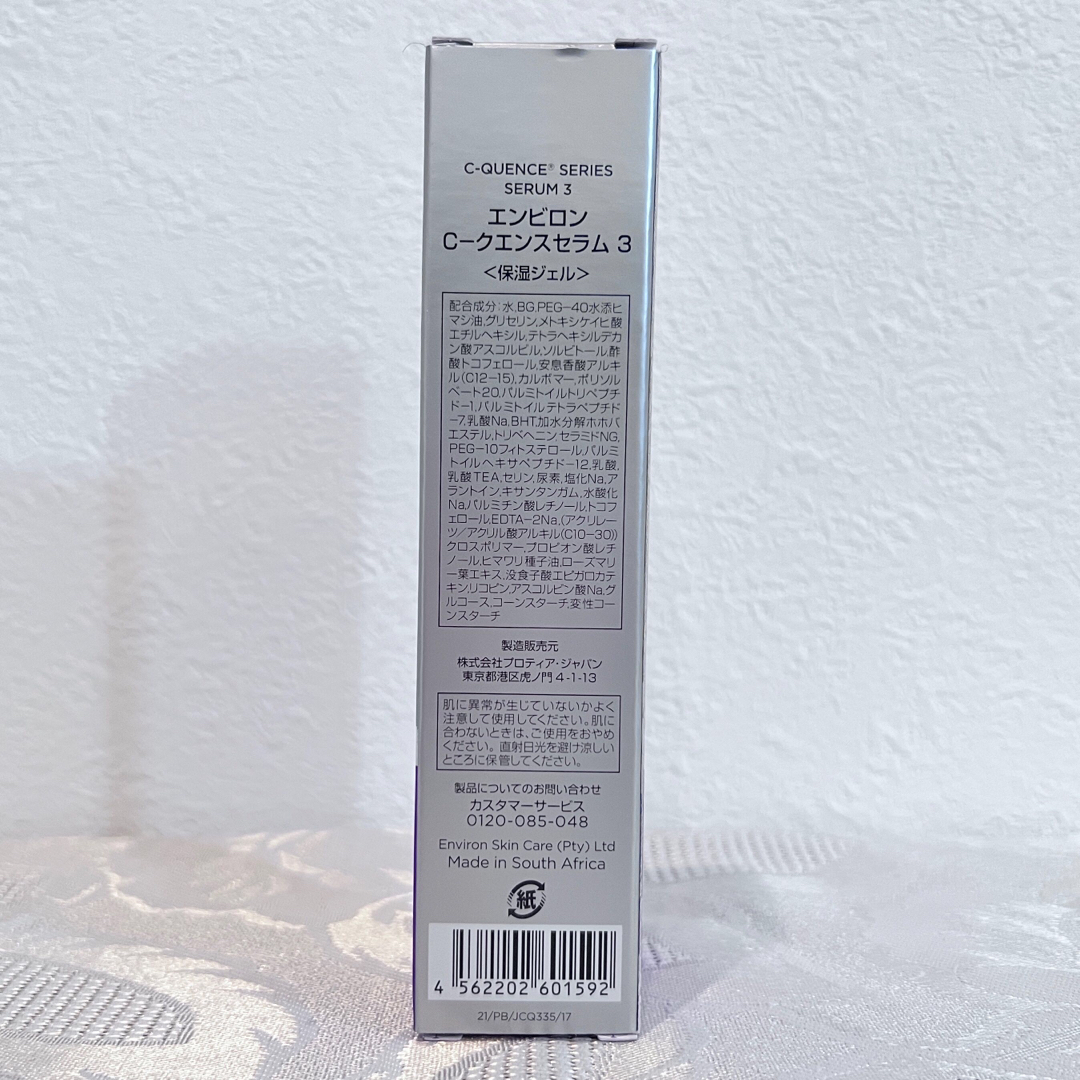 ENVIRON(エンビロン)のエンビロン ENVIRON C－クエンスセラム 3   35ml コスメ/美容のスキンケア/基礎化粧品(美容液)の商品写真