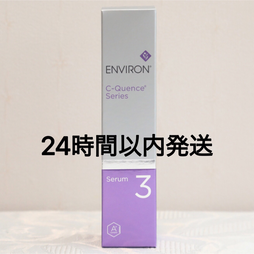 ENVIRON(エンビロン)のエンビロン ENVIRON C－クエンスセラム 3   35ml コスメ/美容のスキンケア/基礎化粧品(美容液)の商品写真