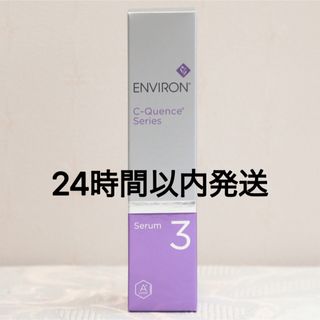 ENVIRON - エンビロン ENVIRON C－クエンスセラム 3   35ml