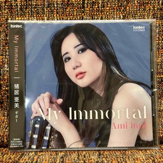 【新品・未開封】 猪居亜美　My Immortal ニューアルバム