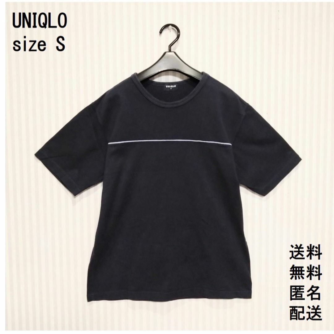 UNIQLO(ユニクロ)のユニクロ【S】Tシャツ【半袖】男女兼用【シンプルデザインT】送料無料 匿名配送 メンズのトップス(Tシャツ/カットソー(半袖/袖なし))の商品写真